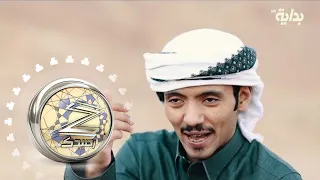 كلام اليوم مفاجأة محمد دعيرم بتدشين عمل الشتاء جابك أداء دحام الضحيك زد رصيدك26 