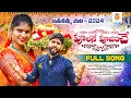 Lagu Pulane Pujinche Bathukamma 2024 Full Song | Hanmanth Yadav | Singer Varam | Rajendar Konda