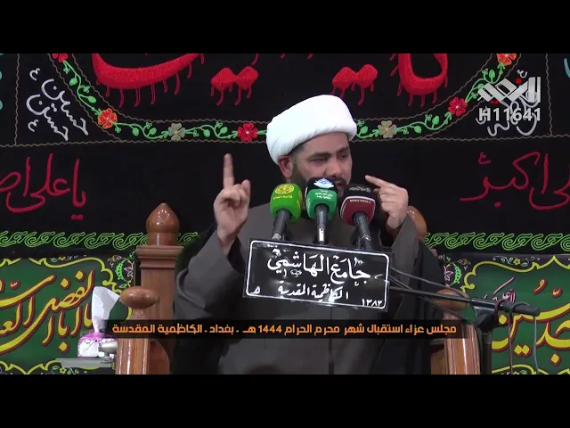 ⁣فلسفة وجود الأمام صاحب الزمان عجل عند الحكماء#الشيخ_رائد_الساعدي