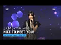 Download Lagu JKT48 - Nice to Meet You! (Lirik) (Cynthia, Freya, Muthe, Oline, Nala) | CMR 25 Mei 2025