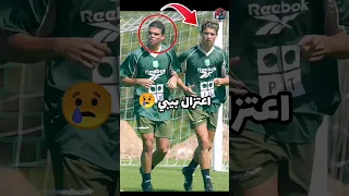 اعتزال بيبي وردة فعل رونالدو 