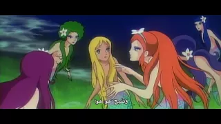 فيلم الحورية الصغيرة مارينا مترجم للعربية 