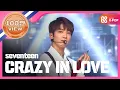 Download Lagu [Show Champion] 세븐틴 - Crazy in Love (SEVENTEEN - Crazy in Love) l EP.230