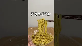 セブンのこれめちゃめちゃしょっぱいらしい
