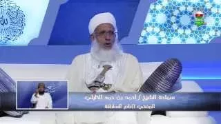 معاني العبودية للشيخ أحمد الخليلي ليلة 19 محرم 1434 هـ FULL HD 