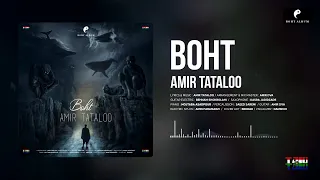 Amir Tataloo Boht امیر تتلو بهت 