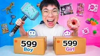 🔥 กล่องสุ่มของเล่น 599 บาท!!! แยกชาย/หญิงจาก Shopee คุ้มไหม!?