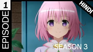 tu love ru darkness season 3 episode 1 in hindi 