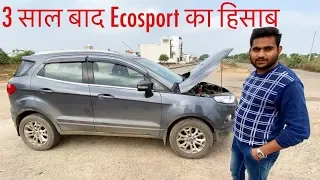 Swift में लगा जंग तो बेचकर ली Ford Ecosport | Ownership Review After 3 Years 50,000+ Kms