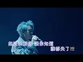 [Neway新歌快遞] 陳柏宇 Jason Chan - 交叉神經