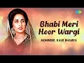 Download Lagu Bhabi Meri Hoor Wargi | Mohinder Kaur Bhamra | Old Punjabi Song | Trending Punjabi Song