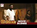 Download Lagu Ayal Malayalam Movie Scenes | Iniya Goes to Lakshmi Sharma's House to Meet Lal | Iniya | Lal