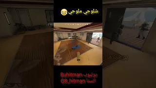 عطيته شلوحي ملوحي     كود              دندنها