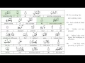 Download Lagu Al Waqiah HD Surat 056 Sudais
