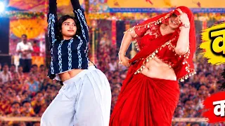 न्यू कमरतोड़ डाँस !! Dance