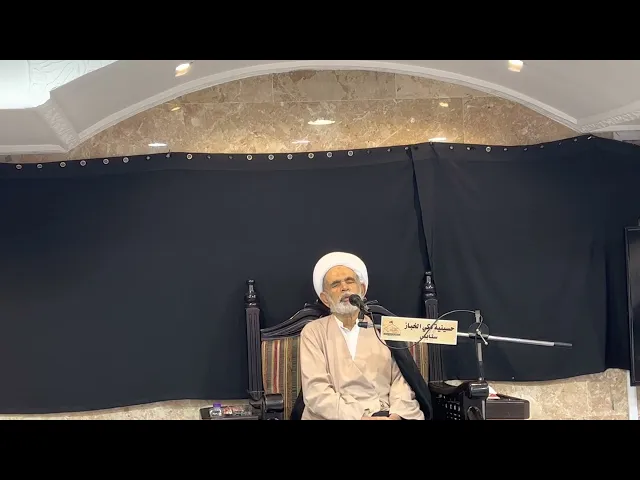 ⁣وفاة الامام السجاد | سماحة العلامة الشيخ عبدالرسول البيابي