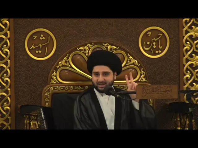 الفرقة الكيسانية ومعجزة الإمام زين العابدين عند الحجر الأسود !! سيد حسين شبر