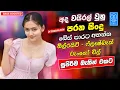 Download Lagu 2025 Band Sinhala Old Songs Nonstop  Sinhala Sindu  Sinhala Best Songs Collection  Sinhala Song