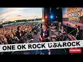 ONE OK ROCK じぶんROCK｜Japanese Girls AI Rock Band｜邦楽カバー