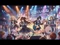 そばにいるね / 青山テルマ feat.SoulJa ｜ 日本中が涙した平成の大ヒットバラードをROCK Cover