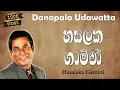 Download Lagu හසලක ගාමීණි | Hasalaka Gamini | Danapala Udawaththa