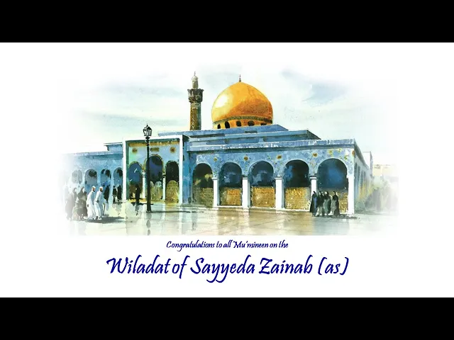 ⁣Wiladat of Sayyida Zainab (A.S) 2024