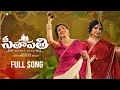 Download Lagu Mangli Sitapathi Ramchandra | Full Song | Kabir Das Bhajan | Indravathi Chauhan | Suresh Bobbili 