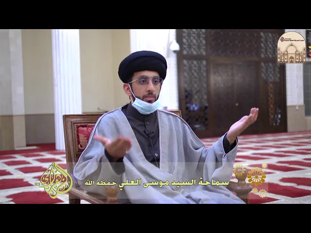 ⁣كتاب النكاح 15 – هل تحرم بنت زوجتي على أبوي ؟ - سماحة السيد موسى العلي