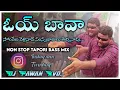 Lagu Orey bava Dj song | Non Stop Tapori Mix | srikakulam folk dj songs 2024 | Dj Pawan Kvd