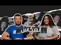 Download Lagu لايدي سمارا : موش مسامحة، تكسر الصمت و تحكي على تجربة السجن ووفاة ابنتها