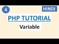 Declaration of variable PHP Tutorial for Beginners in HINDI