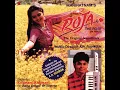 Yeh Haseen Vadiyan Yeh Khula Aasman - A.R. Rahman, S.P. Balasubrahmanyam & K.S. Chithra