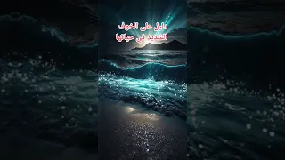 تفسير رؤية البحر للمتزوجة فى المنام لابن سيرين تفسير الأحلام 