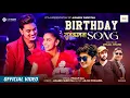 Download Lagu Birthday Song- SHUBHAKAMANA | Pratap Das | Ft. Neeta Dhungana, Ramesh Bishowkarma | New Nepali Song