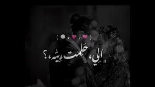 انت يلي اخذت قلبي    دندنها