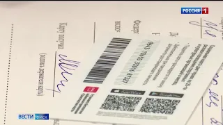 У жителей Омска появится «своя» электронная карта