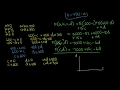 Linear Programming with Four Variables Example Part 2