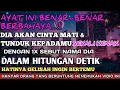 Download Lagu الَّلهُمَّجَئَلْنِى نُوْرُ يُوْسُفَ BANYAK YANG SUDAH BERHASIL عَلَىوَجْهِي فَمَنْرَاَنِى يُحِبُّنِي