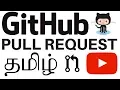 GIT PULL REQUEST TAMIL Explain GitHub Pull Request GitHub Pull Request Demo InterviewDOT