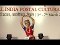 37th All India Postal Cultural Meet Calicut Kerala Kerala Postal Circle India Post