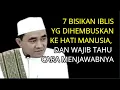 Download Lagu KENALI 7 BISIKAN SETAN DAN CARA MENANGKALNYA..??  KH. Muhammad Bakhiet