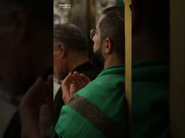 ⁣مولاي جئتك زائرا عارفا بحقك  مستبصرا بشأنك ، معاديا لأعدائك ، مواليا لأوليائك