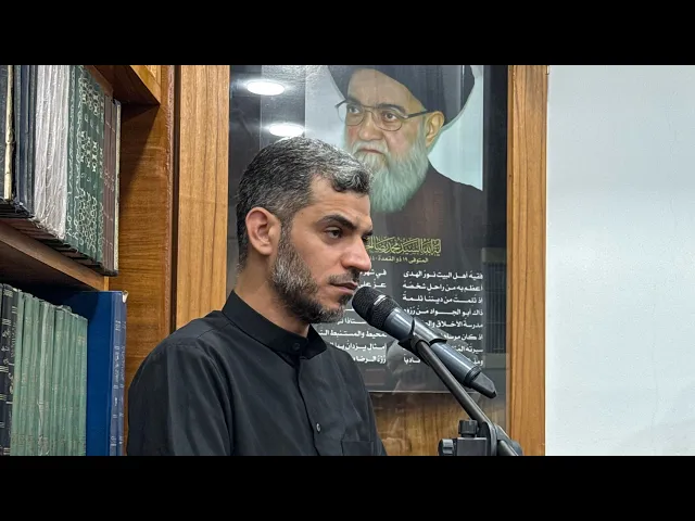 ⁣قصيدة عوجا خليلي | الشاعر محمد الحرزي | الأربعين ١٤٤٧هـ | النجف - حسينية علي والحسين عليهما السلام