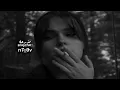 اغاني مصريه  | انا شفت كتير منك وخلاص