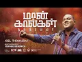 Download Lagu Maan Kaalgal | Joel Thomasraj | Tamil Christian Worship Song