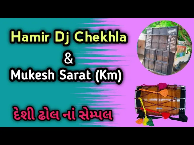 Download MP3 Hamir Dj Remix Chekhla & Km (Mukesh sarat ) Dj Remix || Viral Sample || Dj Remix Sample #djremix