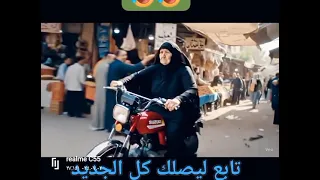المال الحلال اهو دندنها