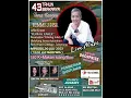 Download Lagu TOMMY J PISA TEMU KANGEN 43 TH BERKARYA 30 JULI 2023#sorts