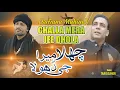 Download Lagu CHALLA MERA JEE DHOLA | TARIQ SAHER |SUFI KALAM| ISLAMIC WORLD 1 | BEST KALAM 2024 | KAMIIKAZEISLAM