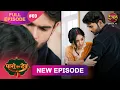Paro Sang Dev | Full Episode 69 | 10 Dec 2025 | Full HD #Newepisode | Dangal TV